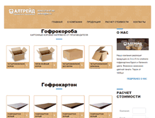 Tablet Screenshot of kartonupak.com